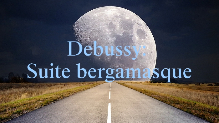 ドビュッシー：ベルガマスク組曲【聴いてみよう】Debussy: Suite bergamasque