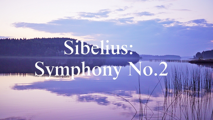 シベリウス：交響曲第2番【聴いてみよう】Sibelius: Symphony No.2 in