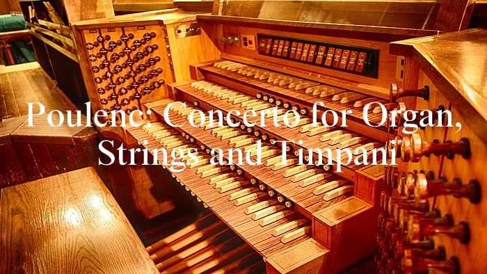 プーランク：オルガン、弦楽とティンパニのための協奏曲（オルガン協奏曲）【聴いてみよう】Poulenc: Concerto in G Minor for  Organ