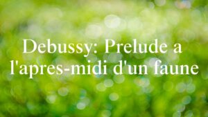 ドビュッシー：牧神の午後への前奏曲【聴いてみよう】Debussy: Prélude à l'après-midi d'un faune